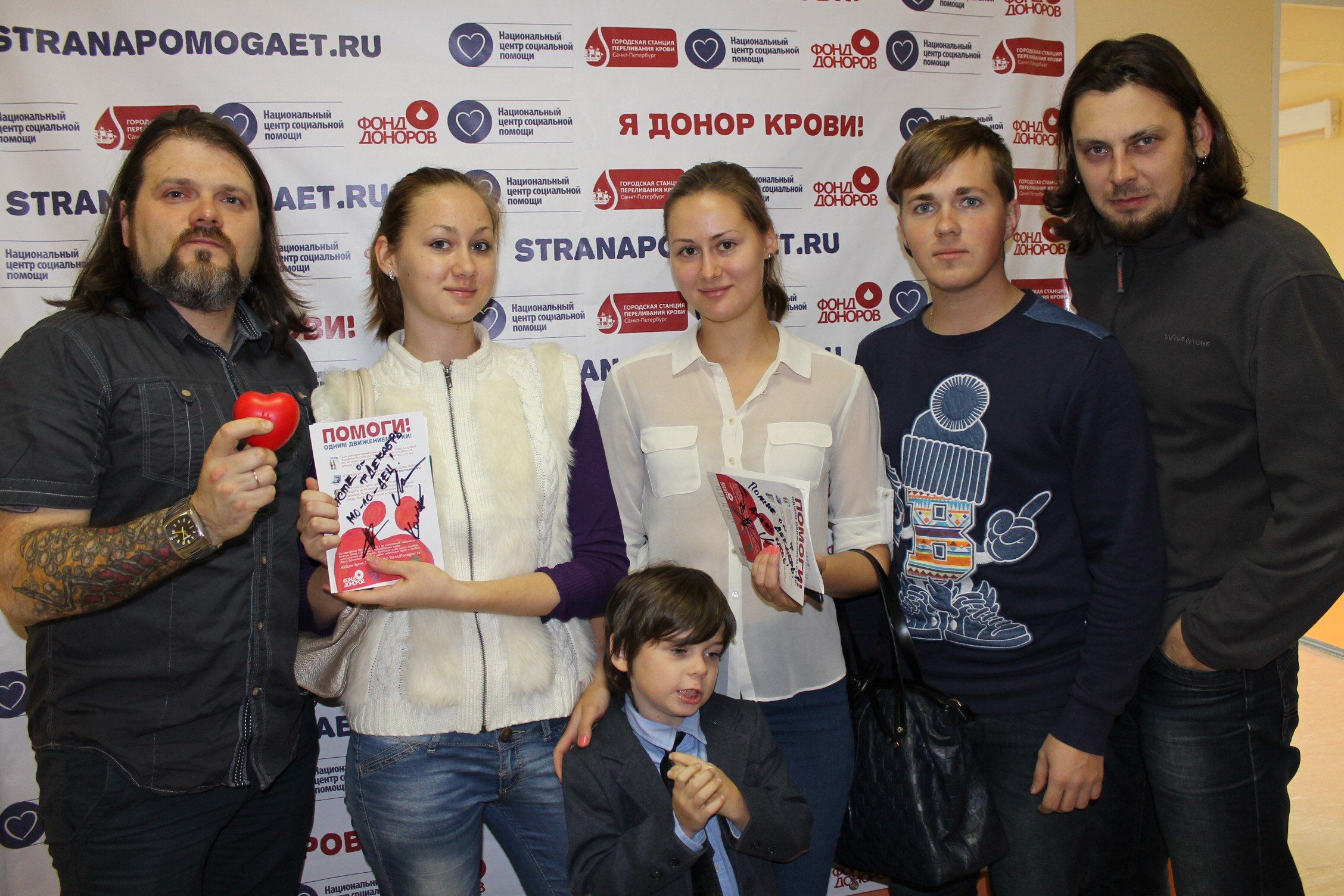 Музыканты группы Декабрь поддержали петербургских доноров