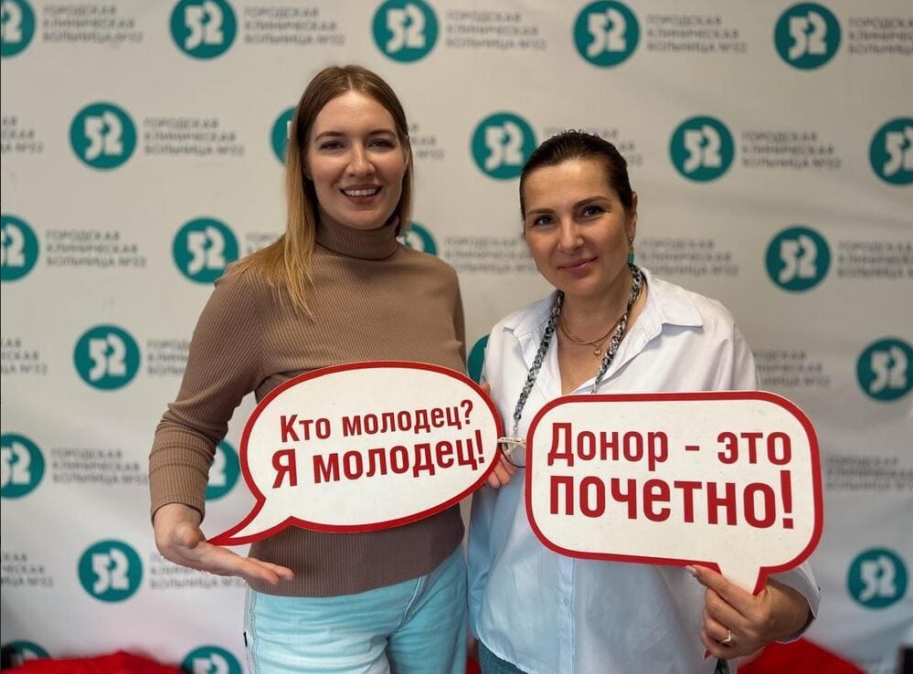 В 10 организациях Объединенной приборостроительной корпорации прошли донорские акции