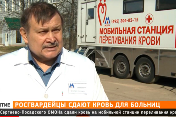 50 бойцов Сергиево-Посадского ОМОНа стали донорами крови