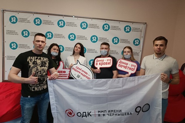 Специалисты ММП имени В.В. Чернышева стали донорами крови в московской больнице №52
