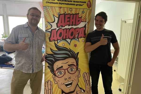 В институте авиационного моторостроения имени П.И. Баранова прошел День донора