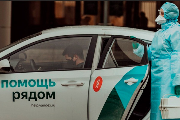 «Яндекс» запустил «Помощь рядом» для медиков и доноров крови в 21 городе России