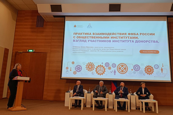 Сила в единстве. Практику взаимодействия общественных институтов с ФМБА России в сфере донорства крови представили в Государственной Думе 