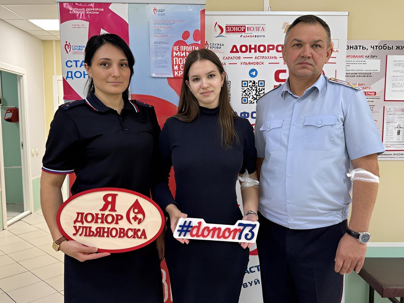В акции «Полицейская группа крови» в Ульяновской области приняли участие более 200 сотрудников УМВД