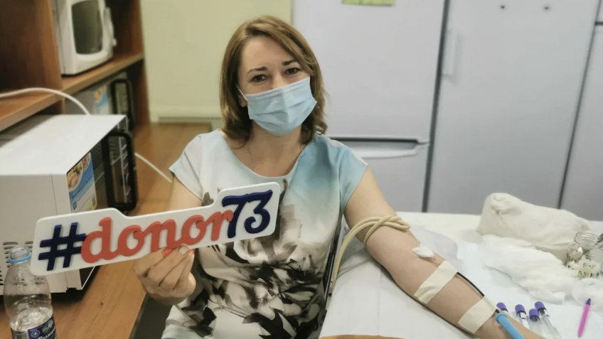 Сотрудники Сбера в Ульяновске приняли участие в донорской акции