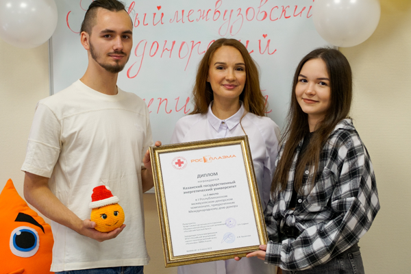 Доноры Казанского энергетического университета: сдали кровь, сдадим и сессию!