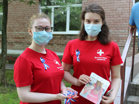 Ярославская областная станция переливания крови приняла участие во Всероссийской донорской неделе