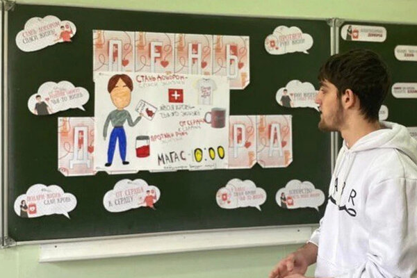 Школьники Ингушетии стали участниками игры, посвященной донорству