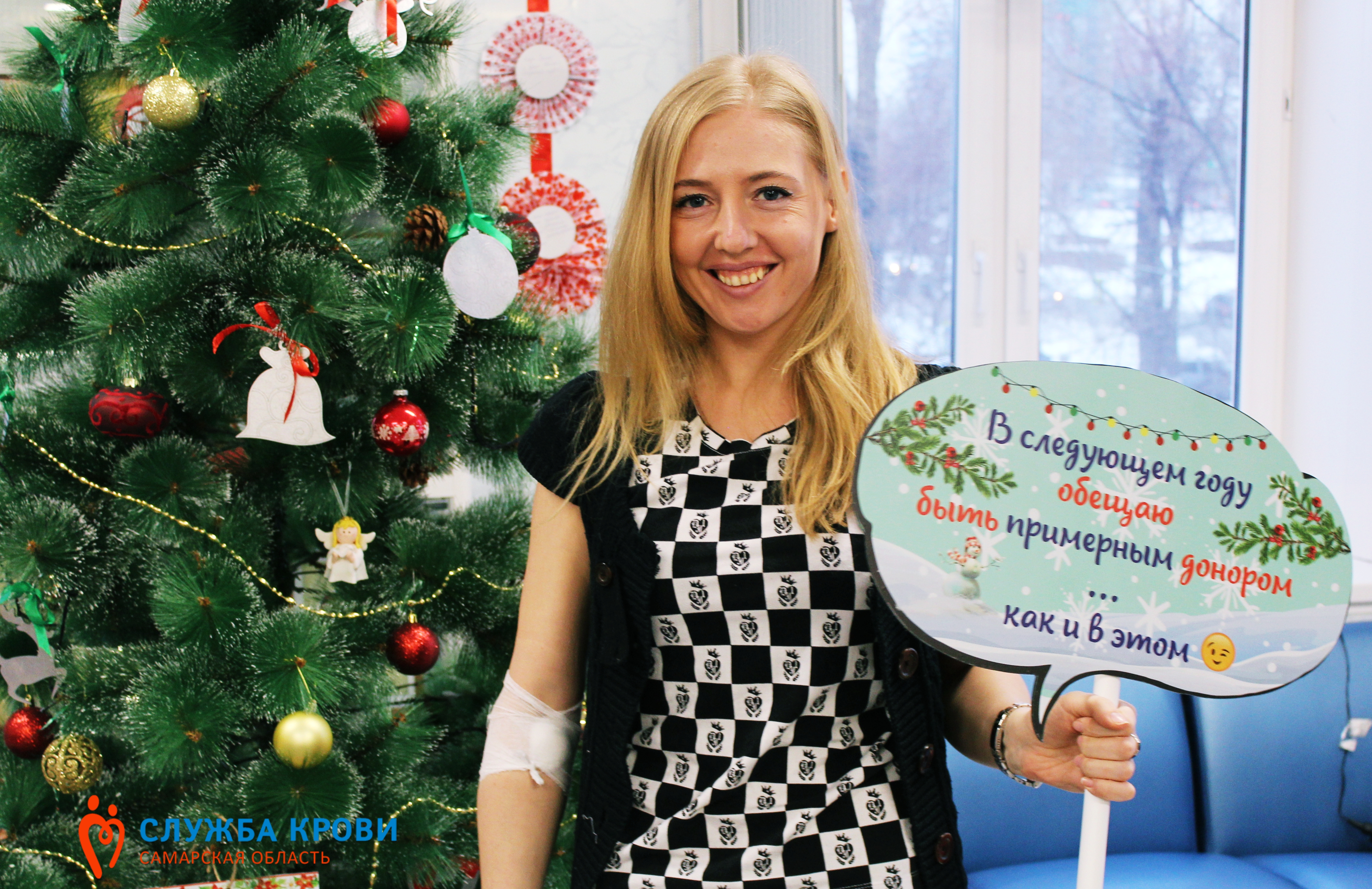 В 2018 году доноры Самары проявили высокую активность