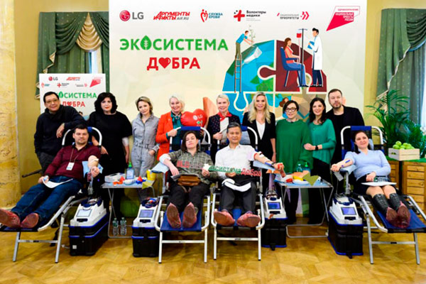 LG и «Аргументы и факты» провели экологичный День донора