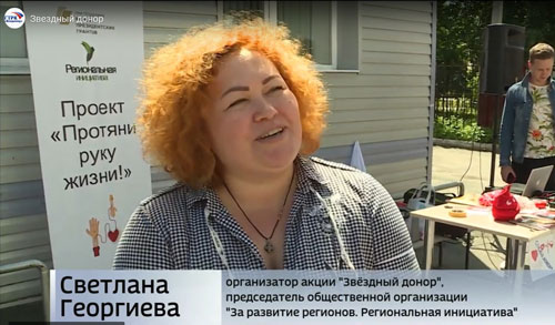 Известные владимирцы приняли участие в акции «Звёздный донор»