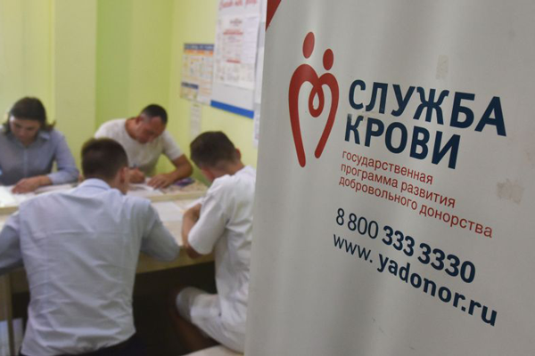 «Быть донором – значит спасать жизни»: молодые воронежские госслужащие сдали кровь