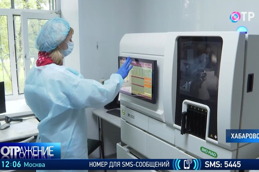 На станции переливания крови в Хабаровске появилось новое высокотехнологичное оборудование