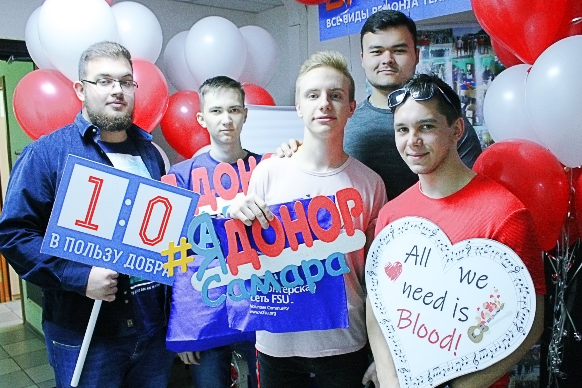 В Самаре прошел традиционный межконфессиональный марафон по сдаче донорской крови