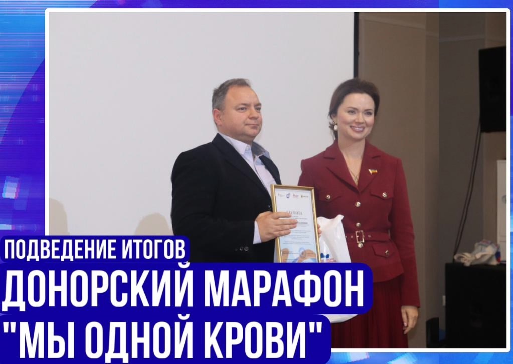 «Мы одной крови»: Станция переливания крови ФМБА России в Ростове-на-Дону провела серию мероприятий в рамках донорского марафона 