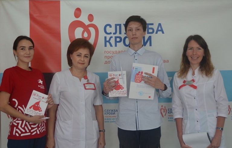 В Чебоксарах отметили Всемирный день донора крови