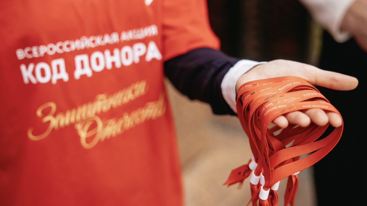 Конкурс практик «Код донора. Связь поколений»: лучшие проекты донорского движения представят на всероссийском уровне