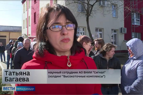 В преддверии Национального дня донора крови сотрудники ковровского научно-исследовательского института «Сигнал» внесли свой вклад в спасение человеческих жизней