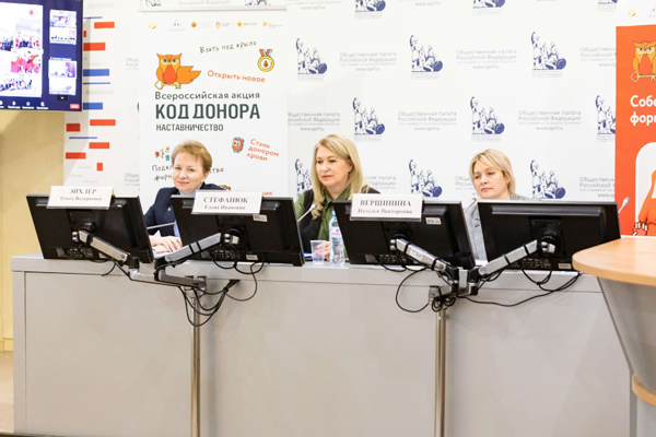 Всероссийская акция «Код донора. Наставничество» объединила более 700 тысяч человек по всей России