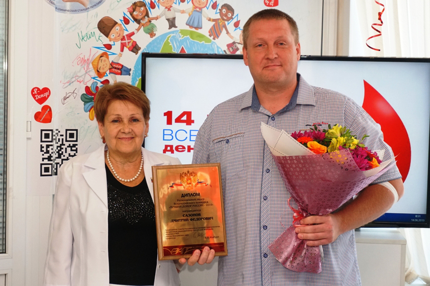 В Оренбуржье празднование Всемирного Дня донора крови прошло под лозунгом «Здоровый донор – здоровая Россия!»