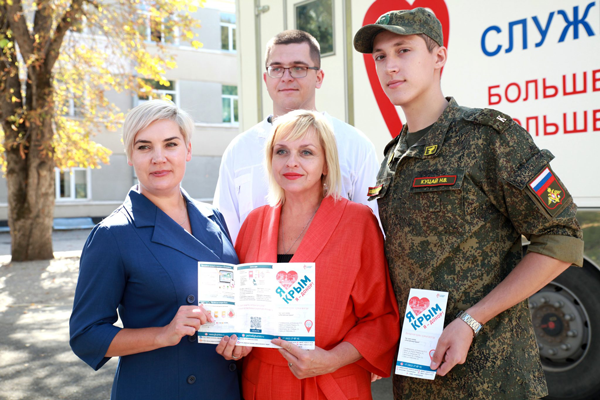 День донора прошел в Медицинской академии в Симферополе