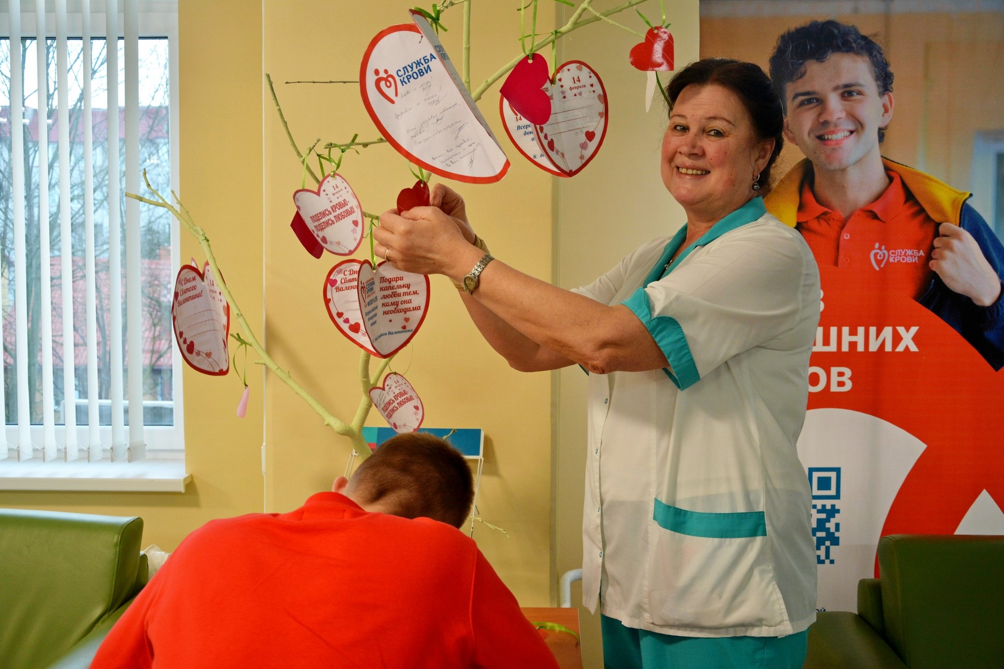 14 февраля в Калининграде доноров благодарили за любовь к ближнему