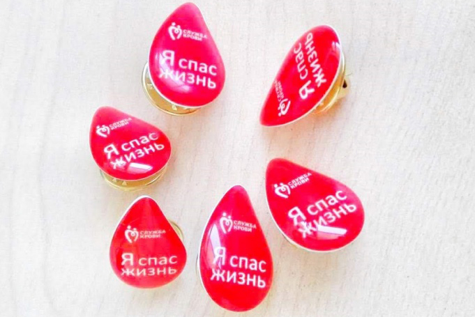 В Перми проведут «культурный» День донора 