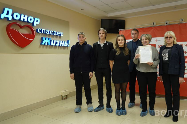 В Вологде наградили участников донорского марафона «Время молодых»