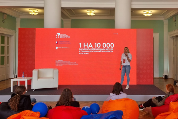 ФМБА России обеспечило проведение Фестиваля культуры донорства