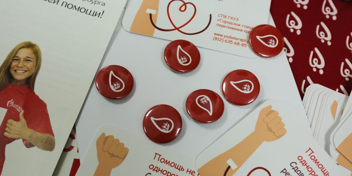 В Петербурге Национальный день донора отметят концертом и показом фильма «Блокадная кровь»