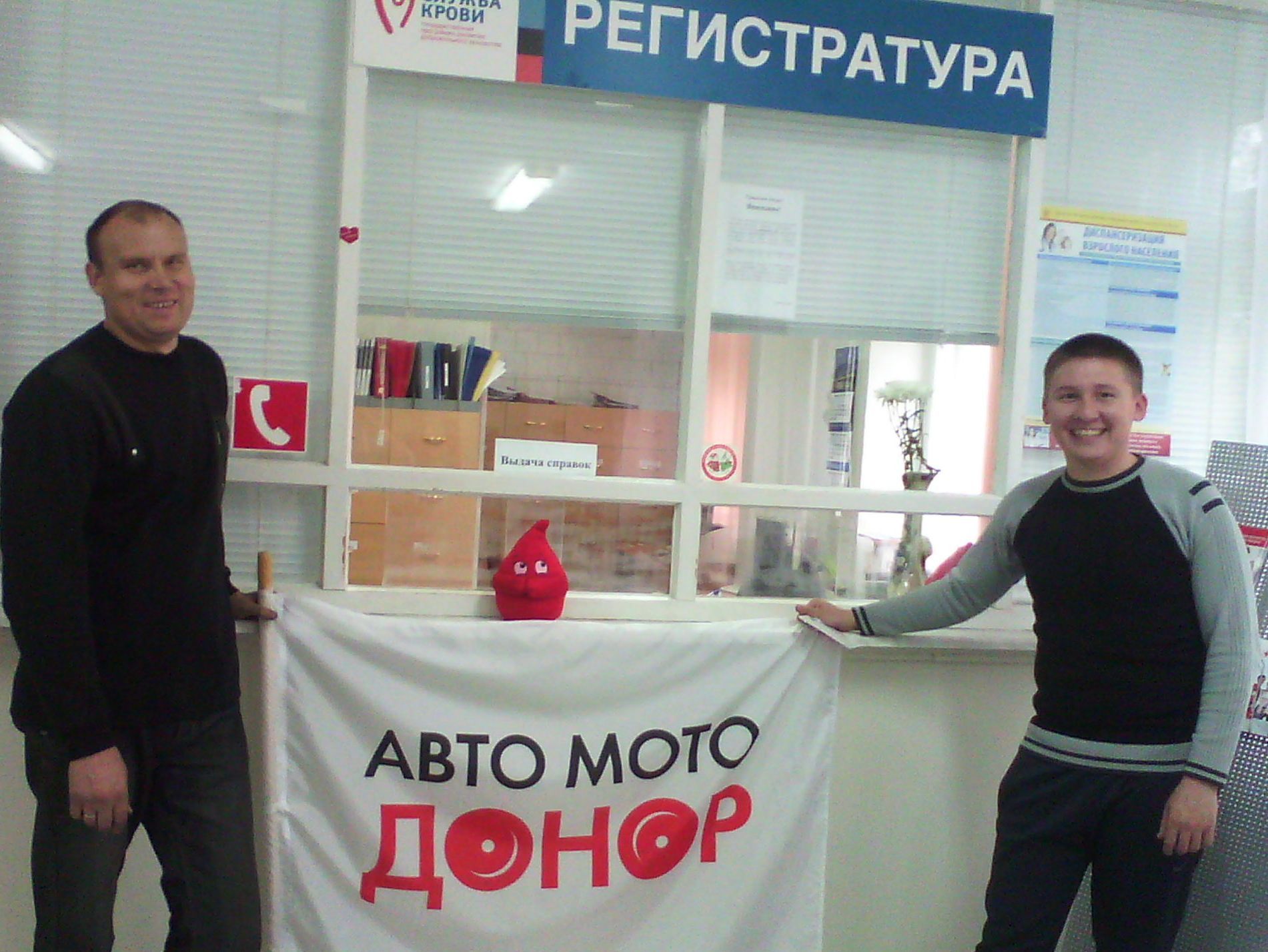 В Чувашии прошла уже 10-я акция «Авто-МотоДонор»