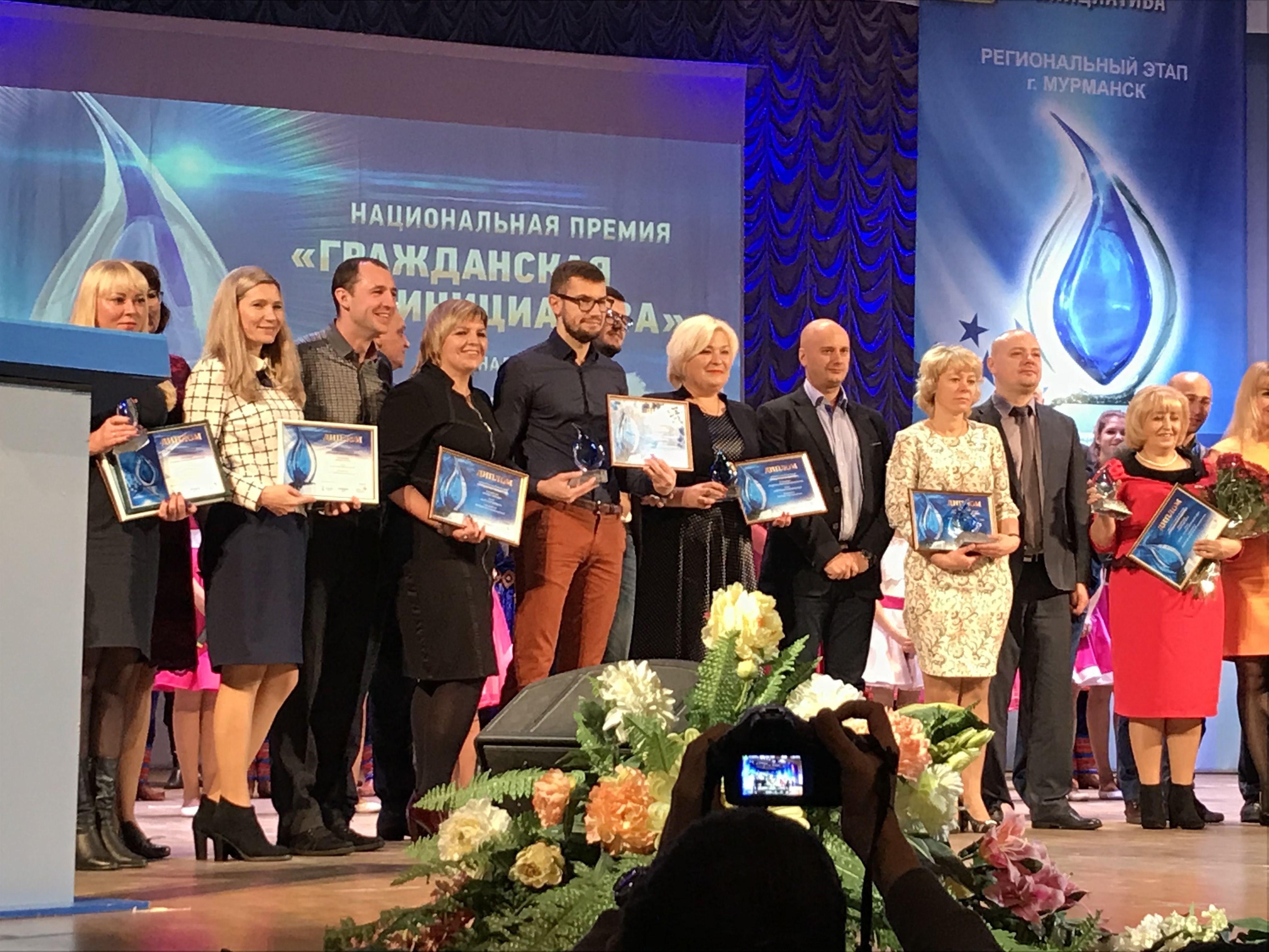 Гражданская инициатива