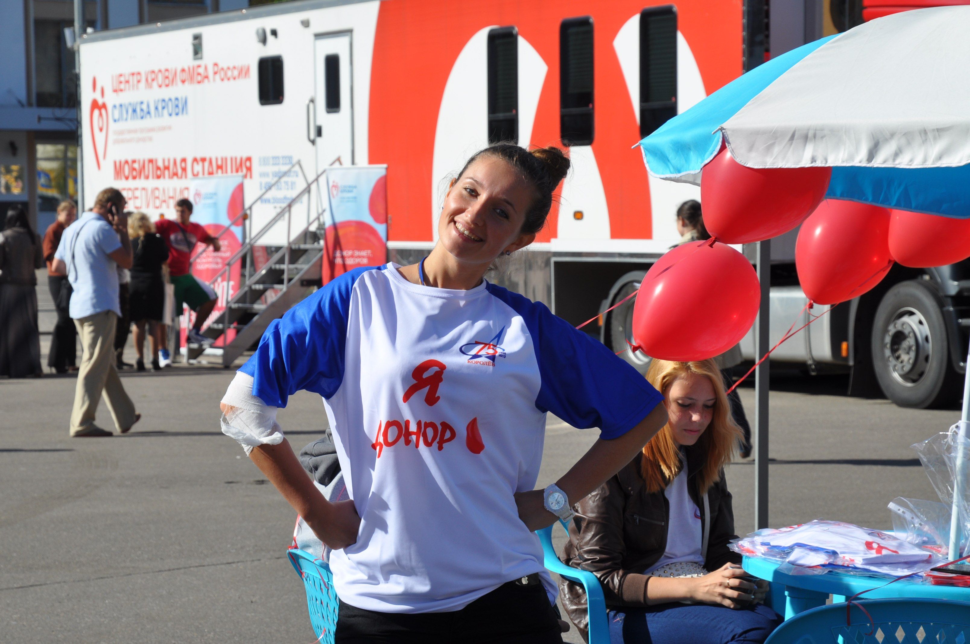 Донорская акция «Подари жизнь детям!» прошла в Королёве