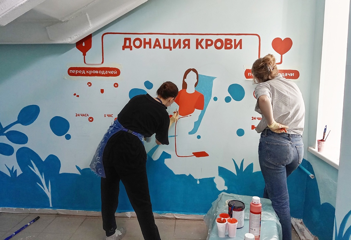 В Екатеринбурге студенты архитектурно-художественного университета расписали стены на Станции переливания крови