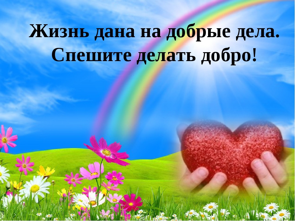 17.04.2018 года прошла донорская акция «Спешите делать добро!»