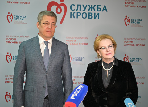 Вероника Скворцова и глава Республики Башкортостан Радий Хабиров открыли XIII Всероссийский форум Службы крови в Уфе