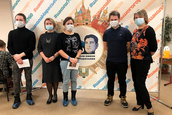 Благотворительная донорская акция состоялась в Школе №760 имени А.П. Маресьева в Москве
