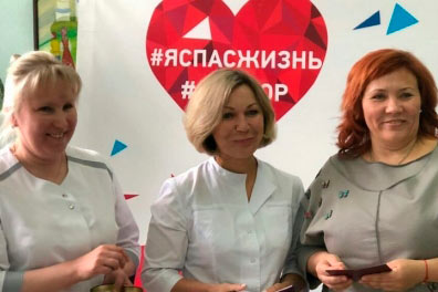 В Магнитогорске наградили почетных доноров