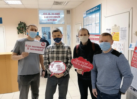 Сотрудники «Костромаэнерго» стали донорами плазмы для пациентов с COVID-19