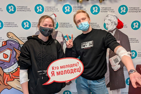 Центр развития добровольчества Московского авиационного института провел первую донорскую акцию в 2022 году