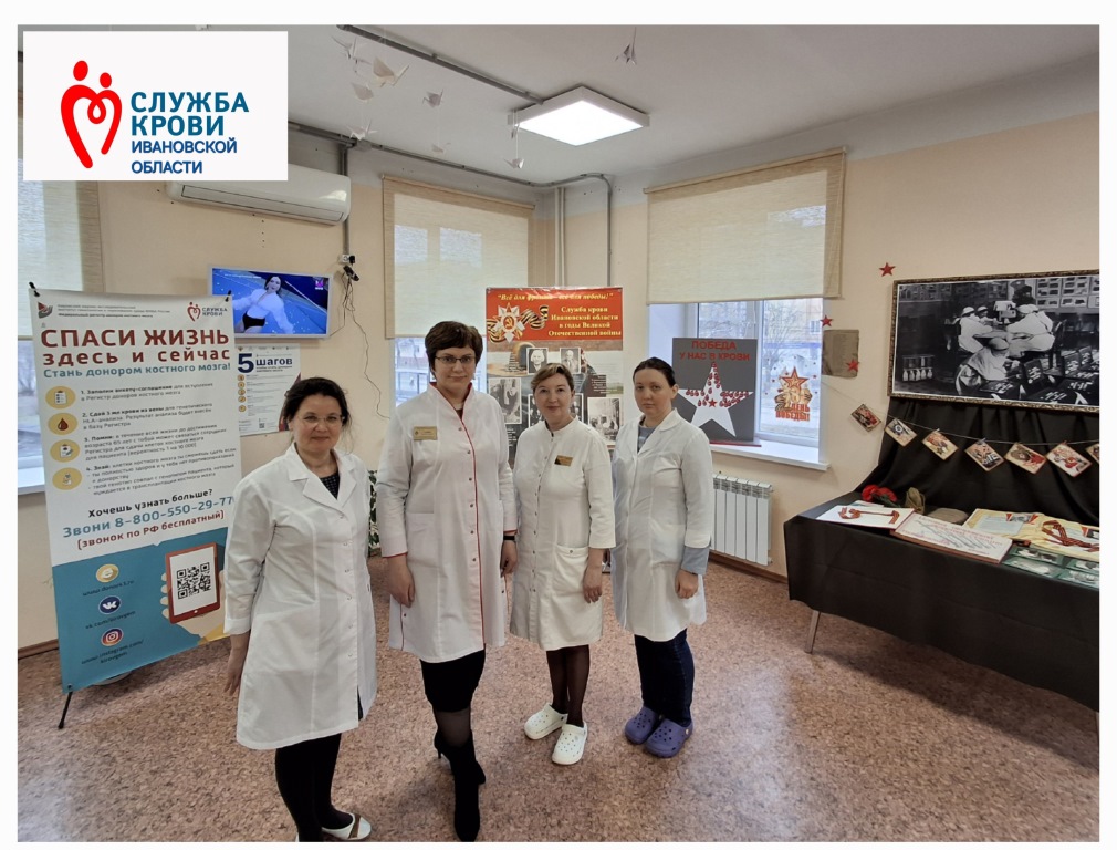 Иммунизация доноров