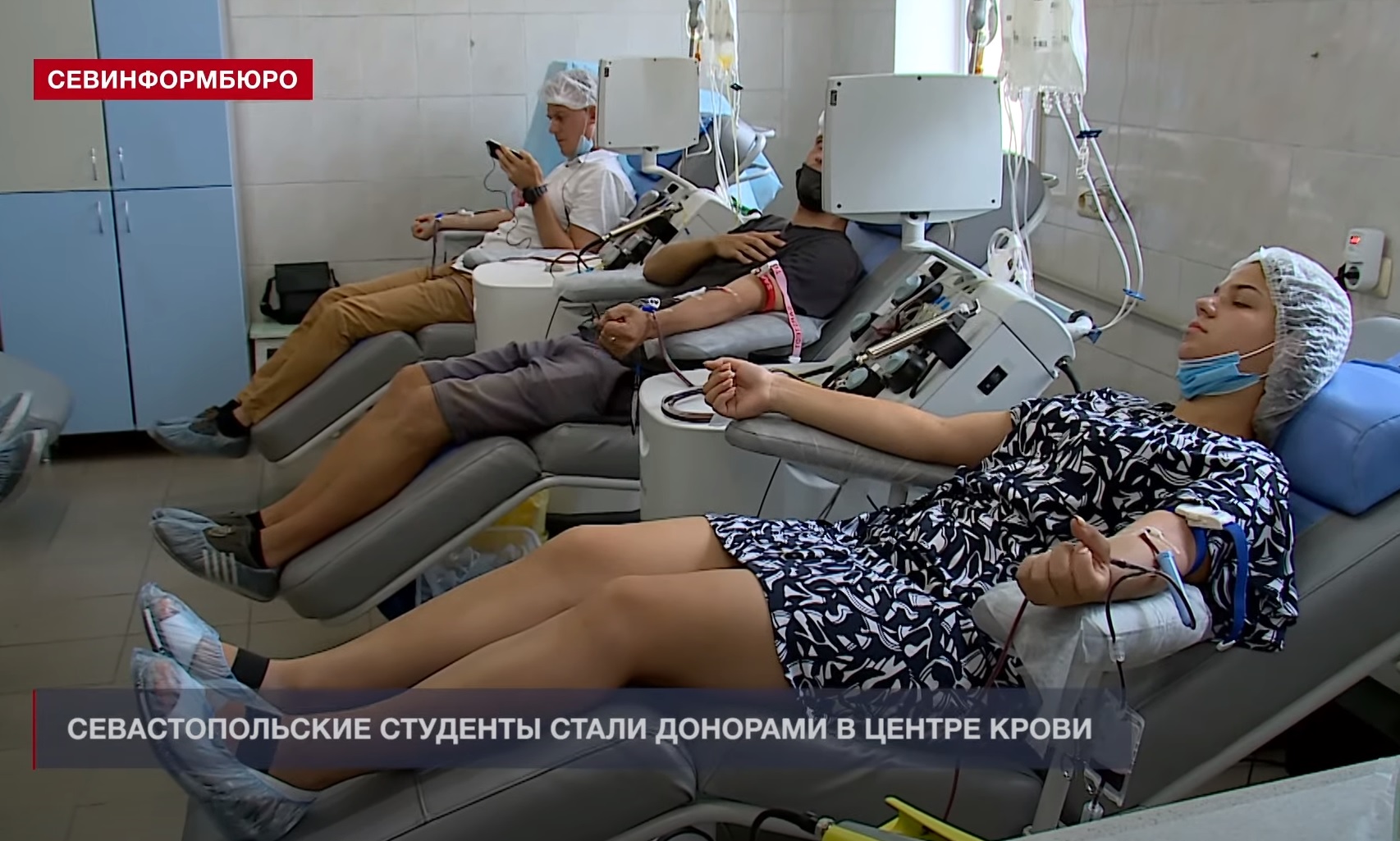 Севастопольские студенты приняли участие в добровольческой донорской акции