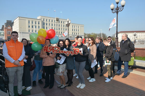 Национальный день донора в Калининградской области 