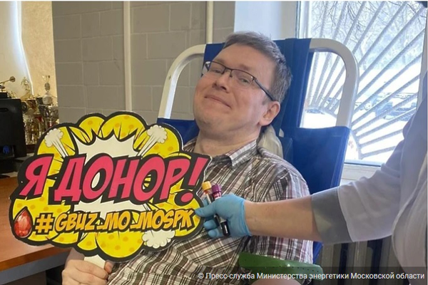 Более 100 работников «Мособлэнерго» сдали кровь на выездной акции
