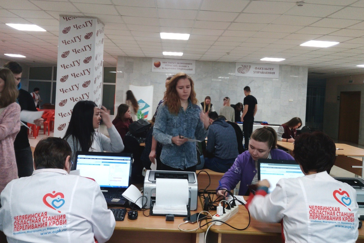 Cтуденты Челябинского госуниверситета пополнили южноуральский банк крови 