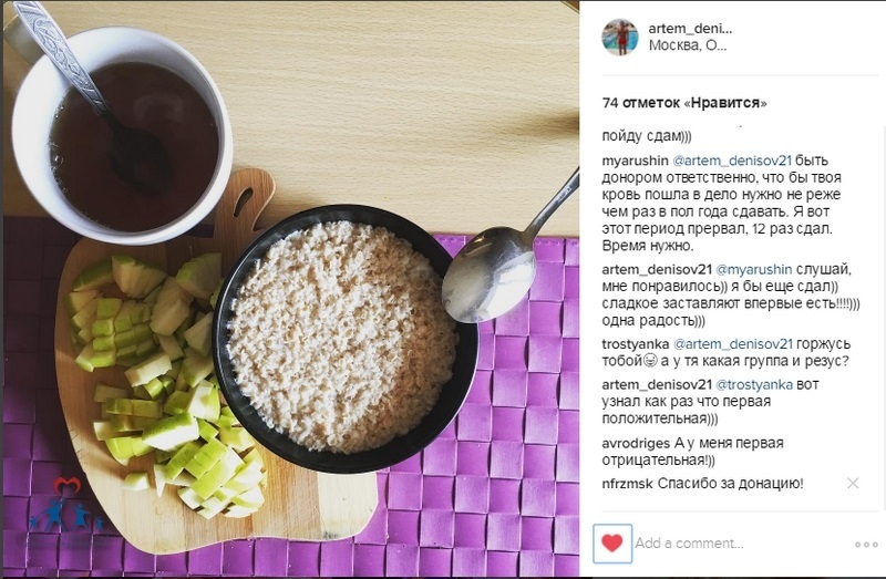 «Завтрак донора» – постоянный медиаконкурс для развития донорского движения