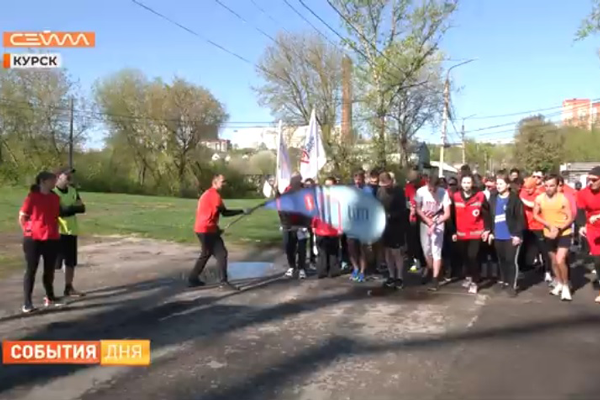 В Курске прошел забег в честь Дня донора