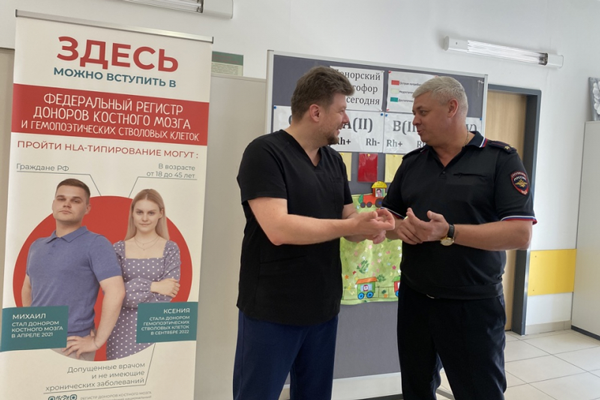 Сотрудники Госавтоинспекции УВД по ЮЗАО приняли участие в донорской акции в НМИЦ ДГОИ имени Дмитрия Рогачева в Москве