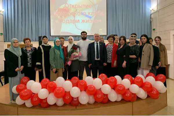 Волонтеры-медики Кизляра открыли Клуб доноров «Подари жизнь»