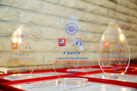 Банк крови Москвы пополняет донорский марафон «Достучаться до сердец»